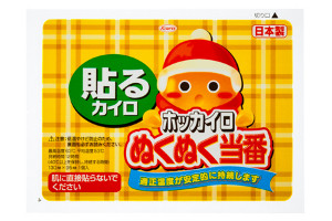 ホッカイロ