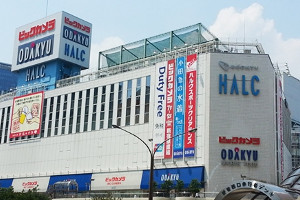 小田急HALC